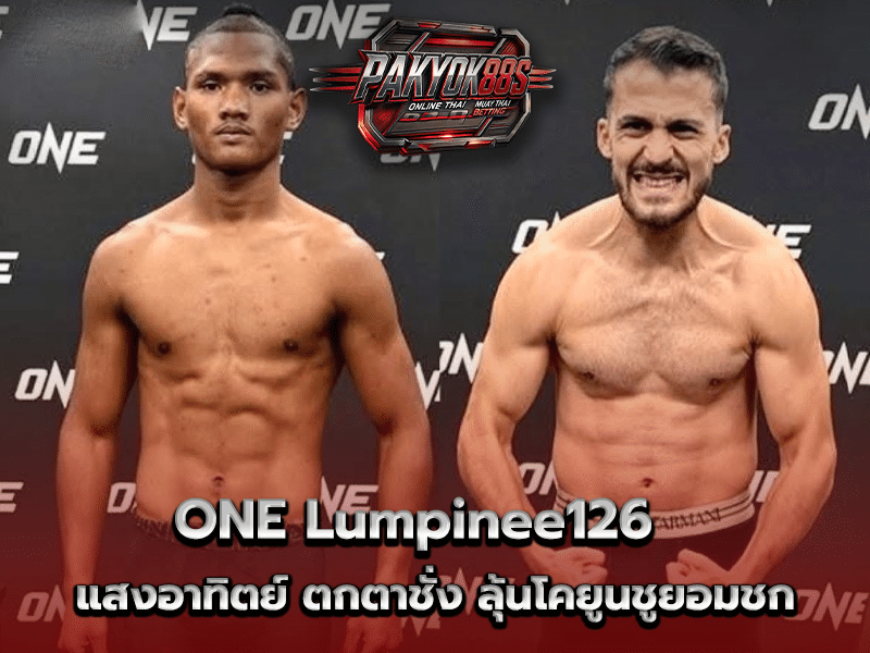 ONE Lumpinee126