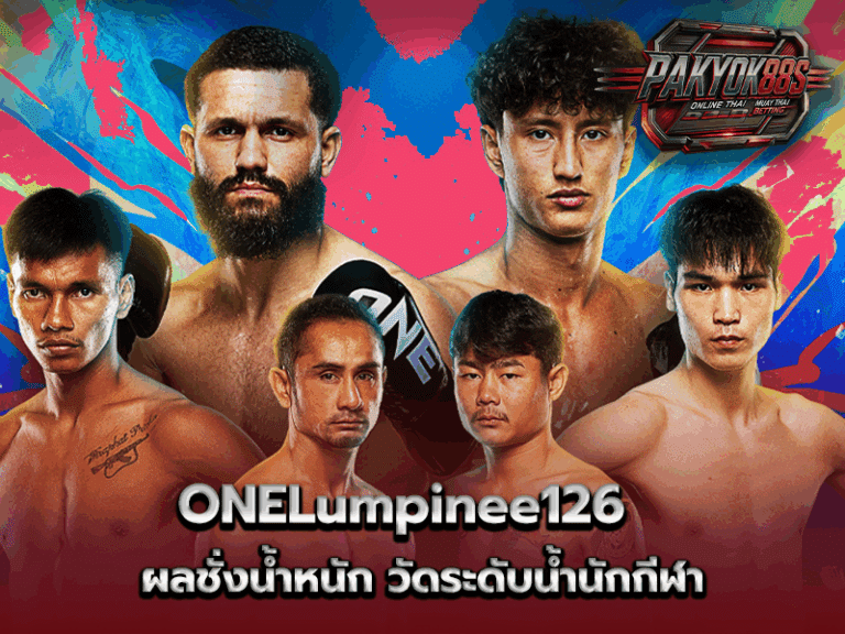 ONELumpinee126