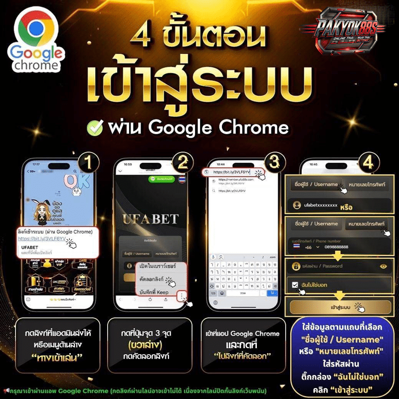 วิธีสมัครสมาชิก