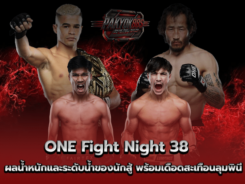 ONE Fight Night 38