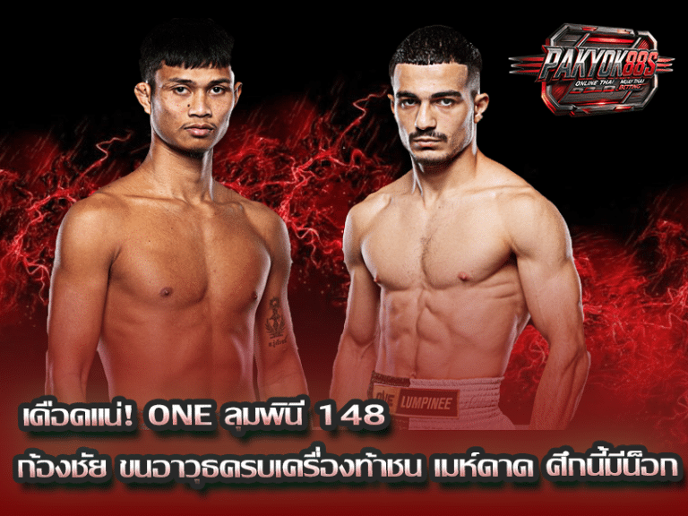 ก้องชัย