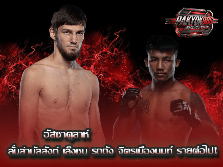 อัสซาดูลาห์