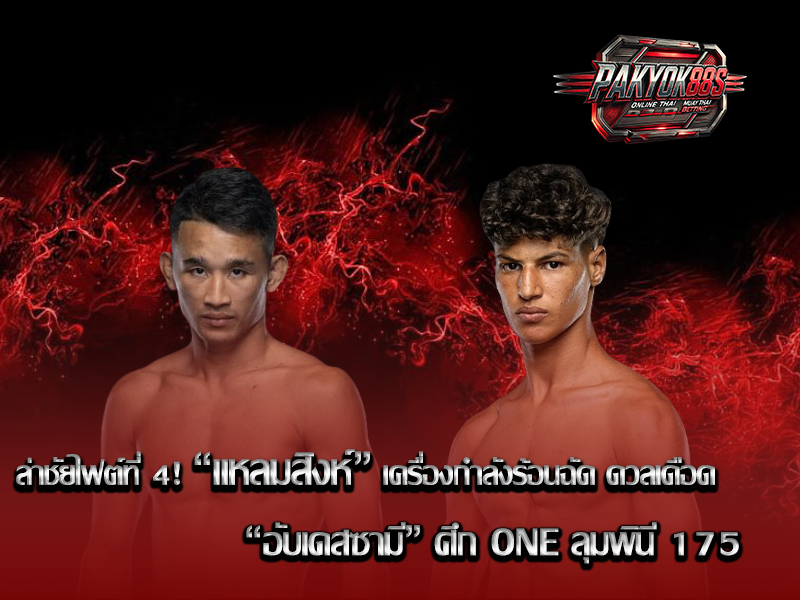 แหลมสิงห์